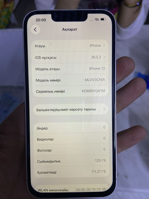 Iphone 13 128gb белый