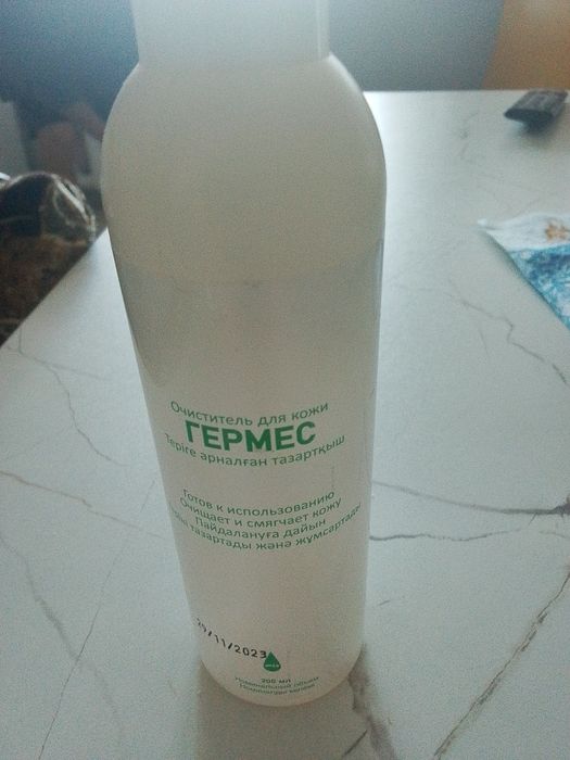 Продам очиститель для кожи,, Гермес,,
