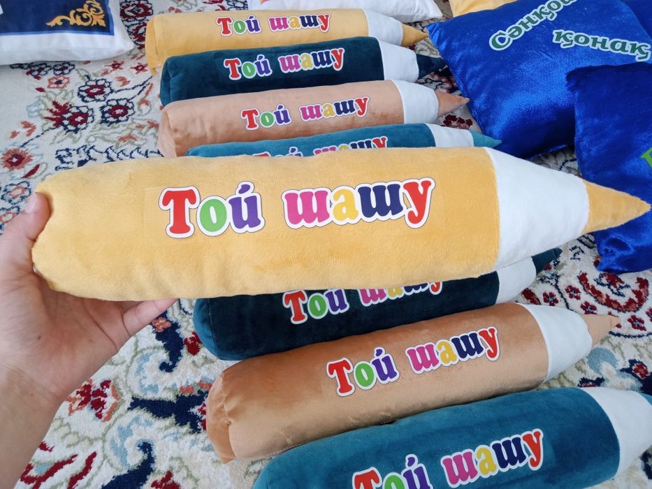 Тойбастар арзан бағада