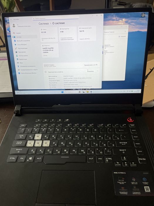 Asus ROG Strix G531GT