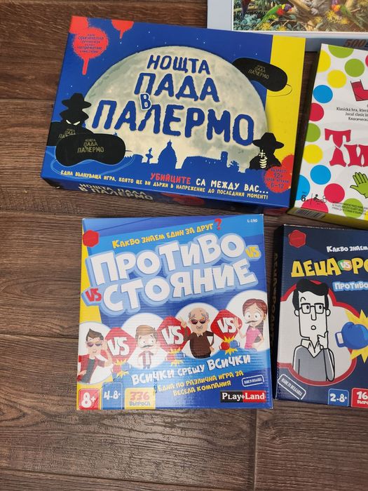 Детски настолни игри