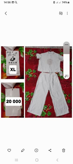 Двойка колда бар