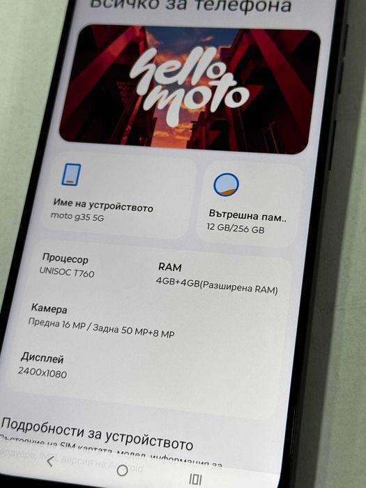 Motorola G35 256GB
