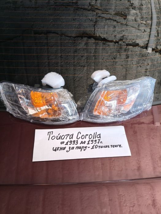 Продам поворотники передние Toyota Corolla