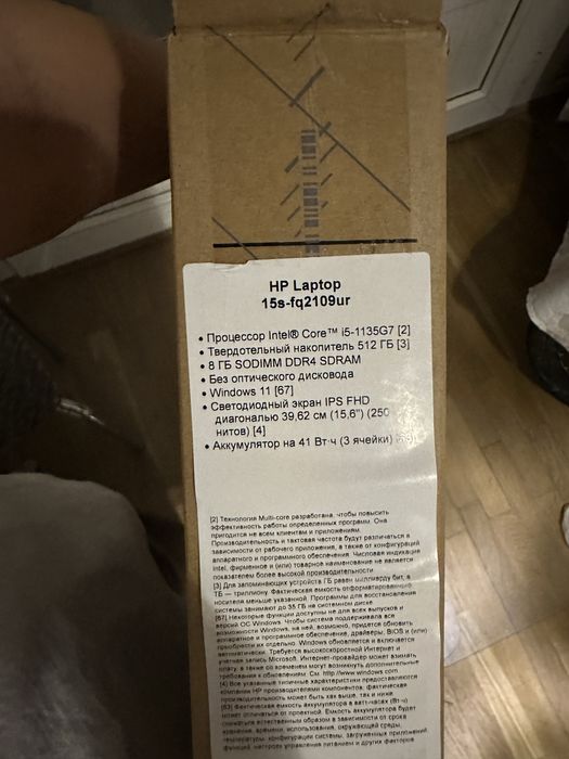 Hp ноутбук в хорошем состоянии
