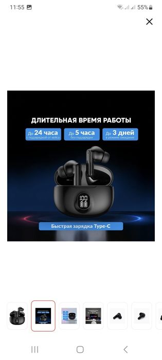 Наушники xtreon c 38