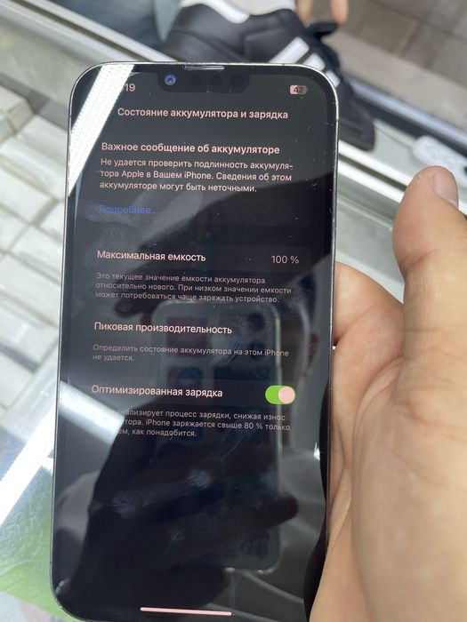 Iphone 13 pro max