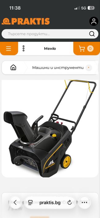 бензинов снегорин MCCulloch ST 53  Нов!