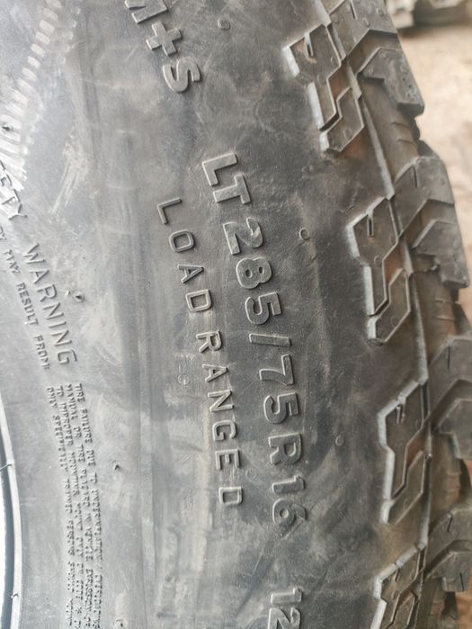 Шина с дисками 105 Крузак