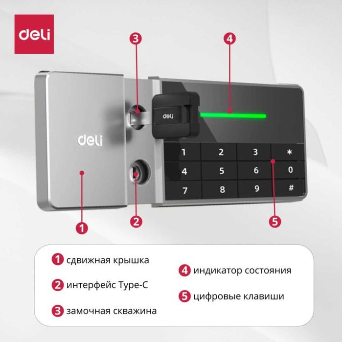 Seyf deli Сейф DELI AE873 600x380x360, 28.5кг Скидки !!! Акция !!!