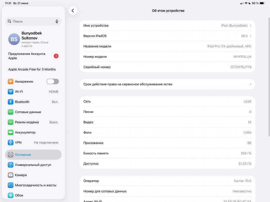 Ipad pro 13dyum M4 256gb 5G esim+wifi