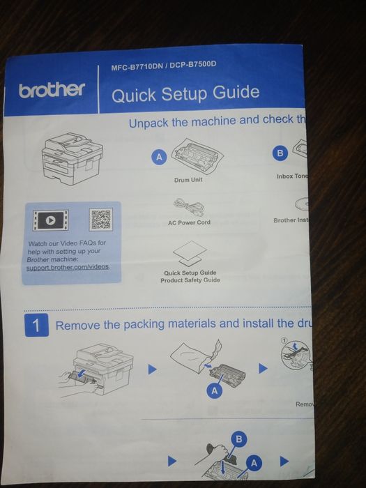 BROTHER MFC-B7710DN / DCP-B7500D компактно лазерно мултифункционално у