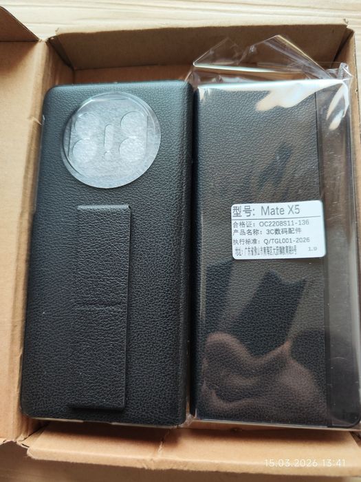 Чехол складной Huawei Mate X5