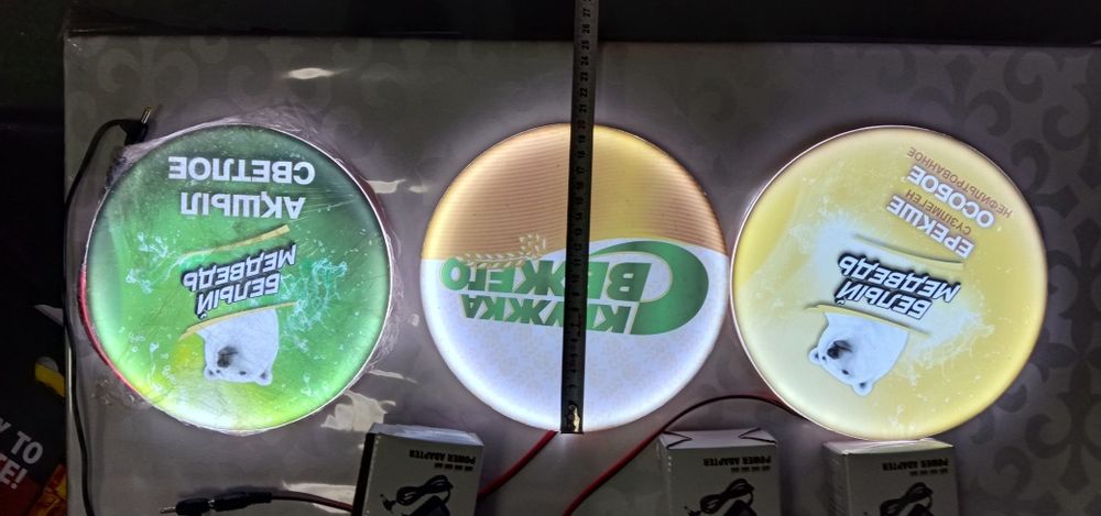 Продам светильник nива