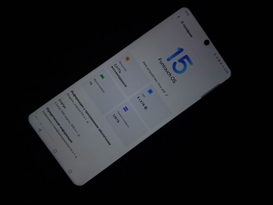 Vivo y28 с гарантии