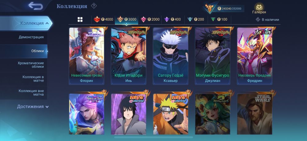 Продам акк мобайл легендс кокшетау