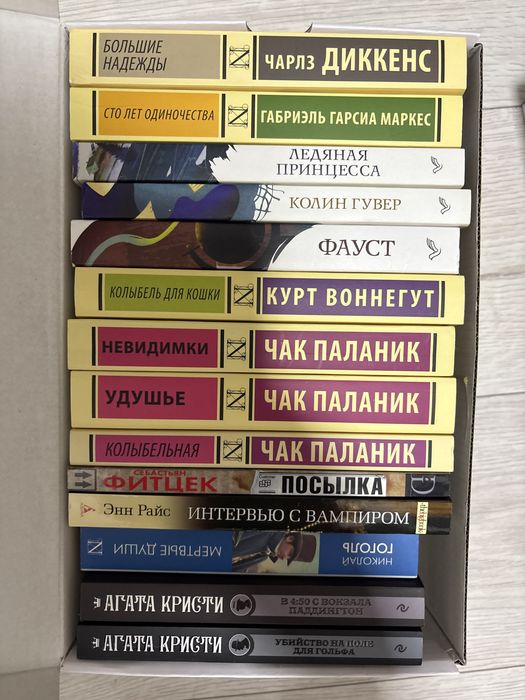 Книги в отличном состоянии