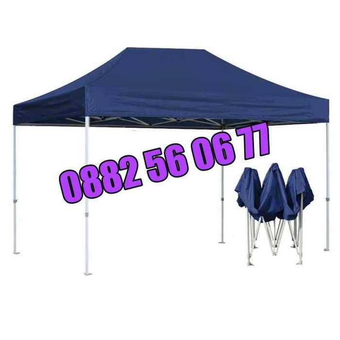 Сгъваема градинска шатра 3х3м, шатра хармоника 3х3м