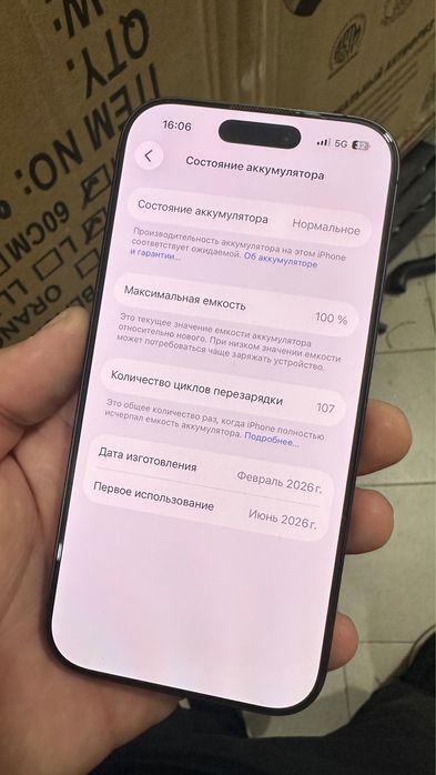 Айфон 17 256гб 100%