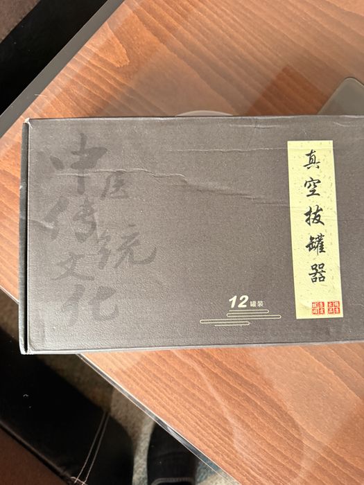 Вендузи за тяло чисто нови не използвани!