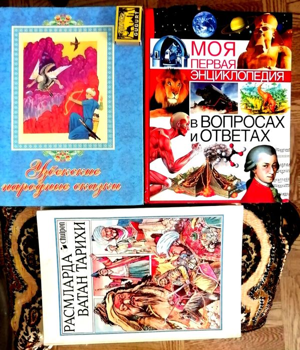 Книги сказки для детей