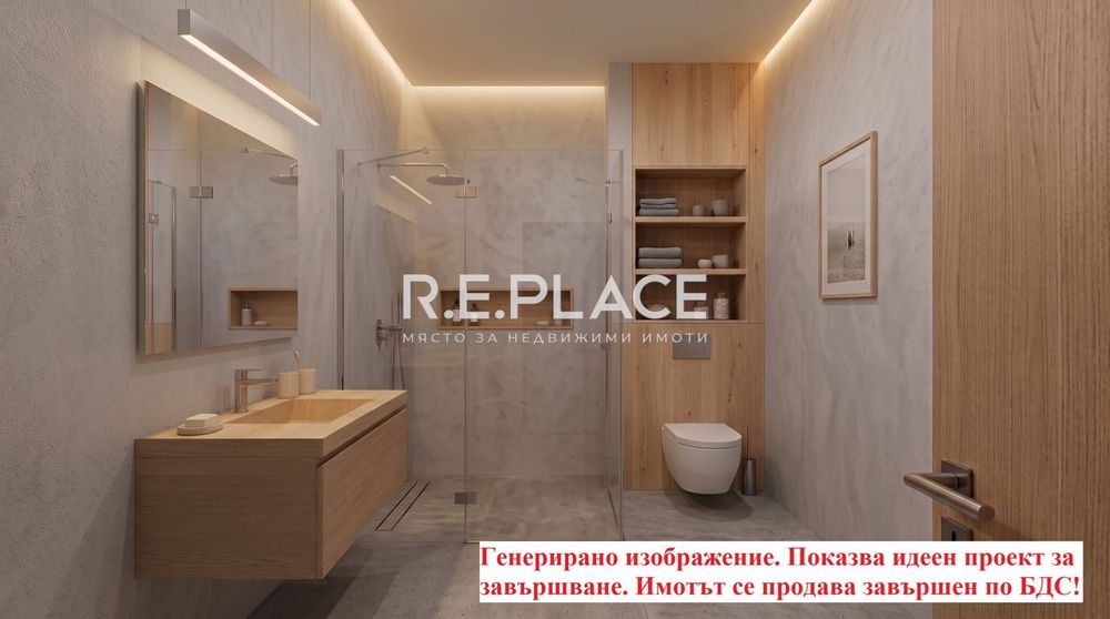 3-стаен в Варна-Възраждане 1 площ 130 цена 175000