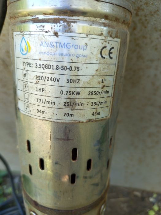 Продам погружной насос