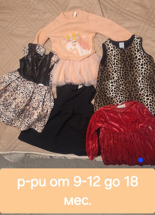 Лотове детски дрешки за момиче, размер 80-86