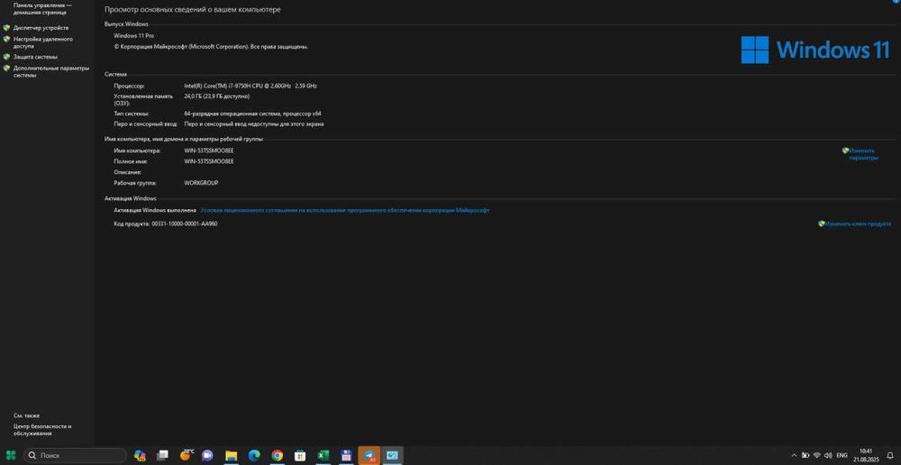 ROG Strix SCAR 18 (2025) G835