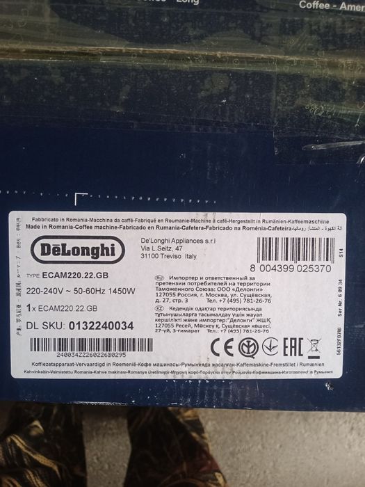 Кофе машина продам