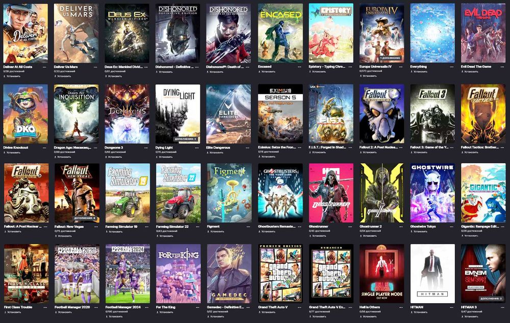 Аккаунт Epic Games