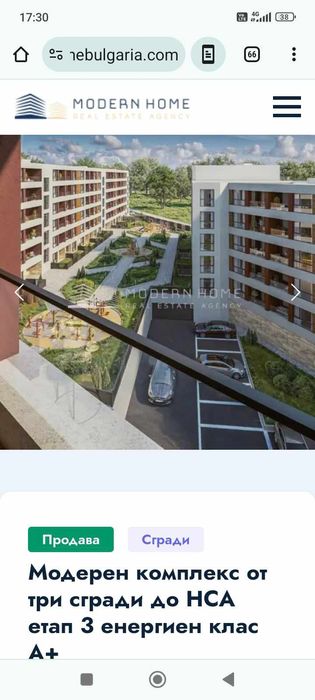 Продава се  в София, Студентски град -  кв.м за 0 €/ - Снимка #4