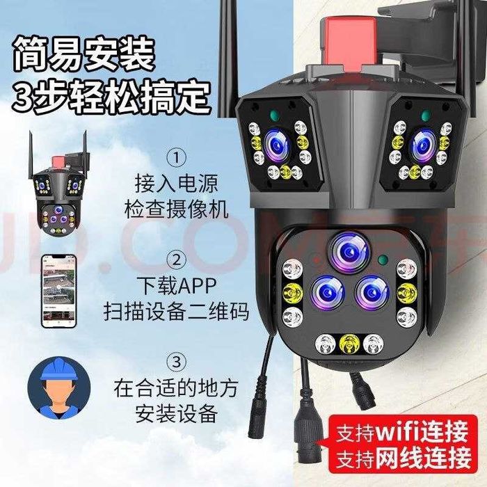 sizning ko'nglingizdagi kuzatuv kameralari keldi