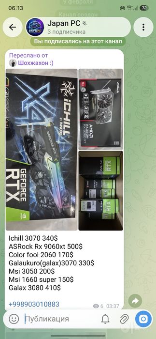Nvidia RTX 2080 video karta видео карты