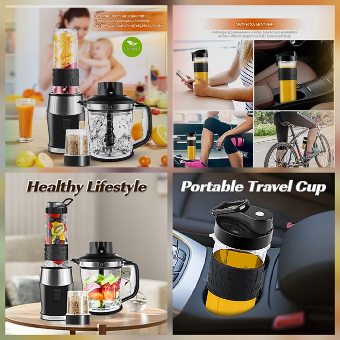 Кухненски Блендер,чопър,кафемелачка,смути,шейкър, мощност 700w