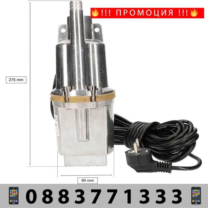 РУСКА Водна Помпа - потопяема 600w 1200л/час. + ЛЕД ФЕНЕР