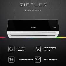 Кондиционер ZIFFLER  PTC Ten оптом и разница