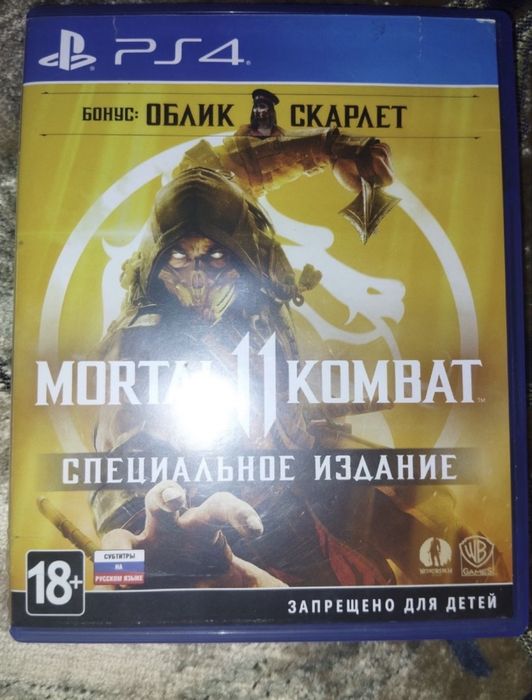 Продаю диск для PlayStation 4/5. Хорошее качество, не перекупленный