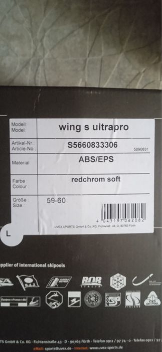 Ски каска Uvex с твърди уши