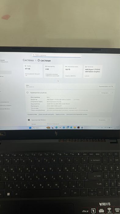Ноутбук Acer nitro v15