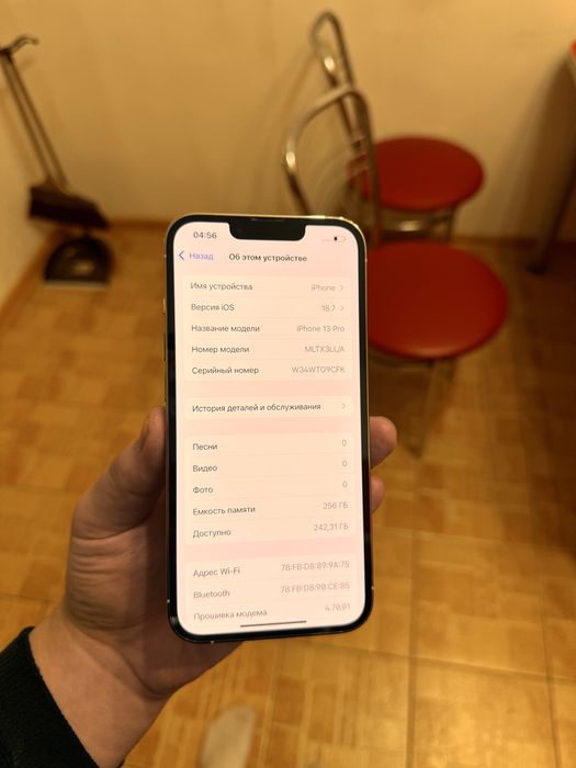 iPhone 13 Pro 256GB. ИДЕАЛЬНЫЙ! 10/10.