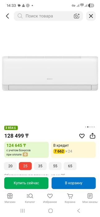 Кондиционер Almacom ACH-09QS 
Хар