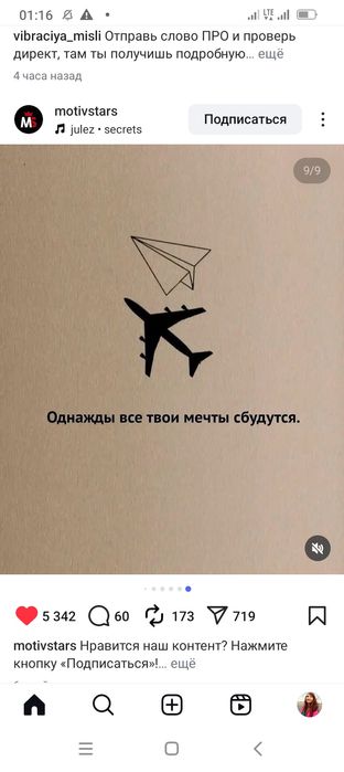 Учитель начальных классов дошкольная подготовка на русском и английско