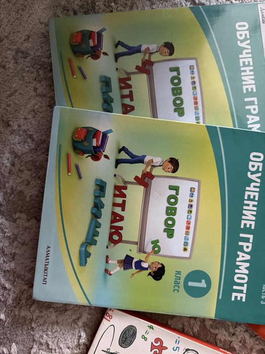Продам книги за 2 клас и 1