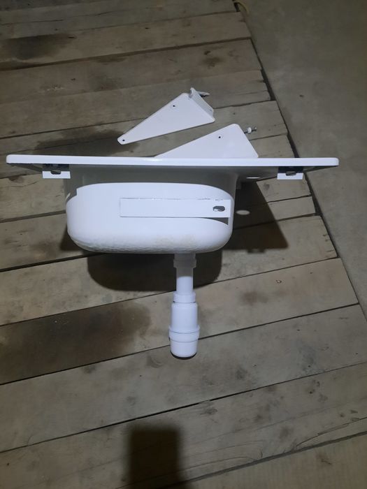 Раквина сатамын, СРОЧНО