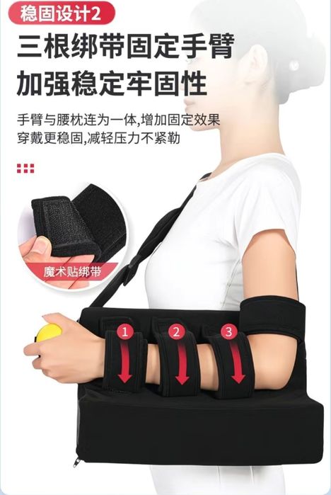 Бандаж фиксатор плечевого сустава реабилитационный ортез  плеча