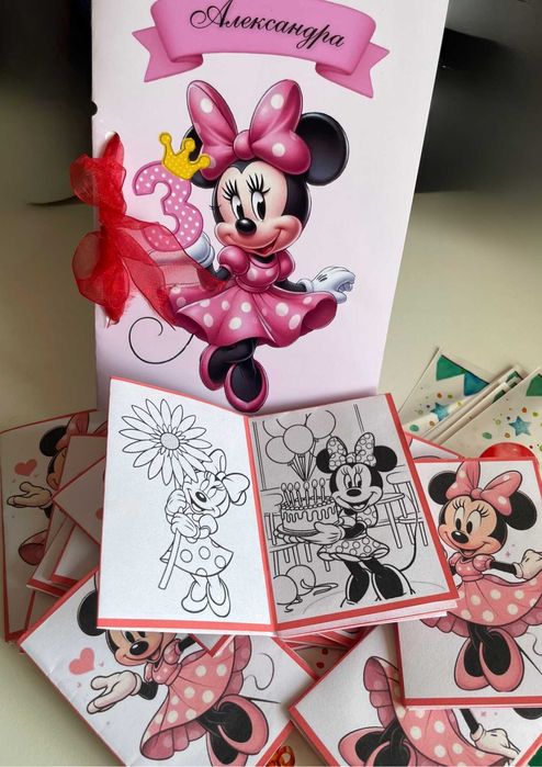 Детски Мини книжки за оцветяване, персонализирана