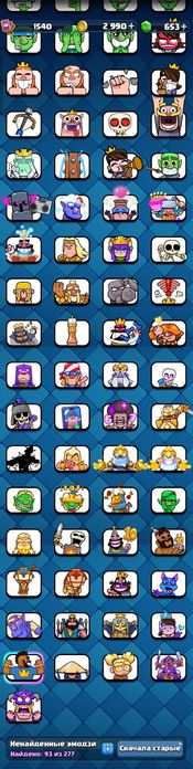 Продам жирный акк в clash Royale