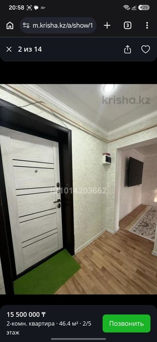 Продам квартиру в хорошем состояние.