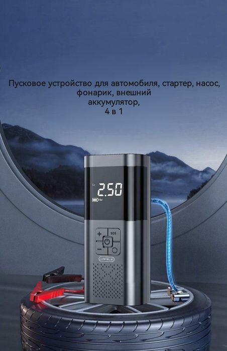 Оптовая Автомобильное пусковое устройство аккумулятора, фонарь, насос,